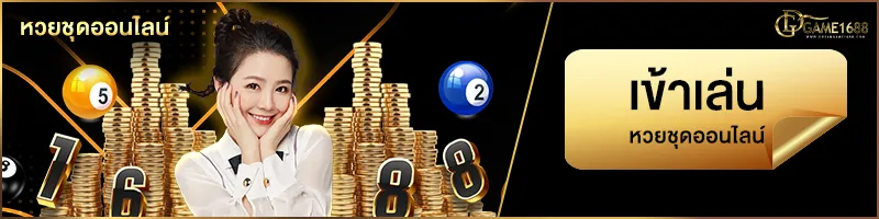 imgi_23_lotto4d